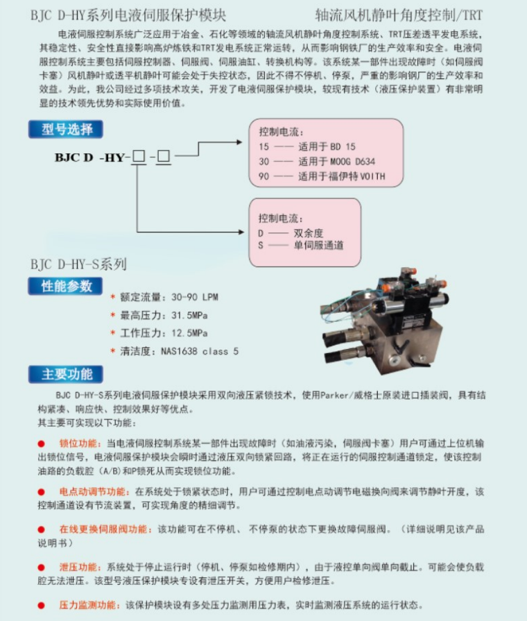 雙余度.png